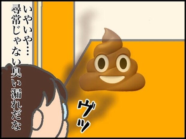 頑張り過ぎない介護/まる子