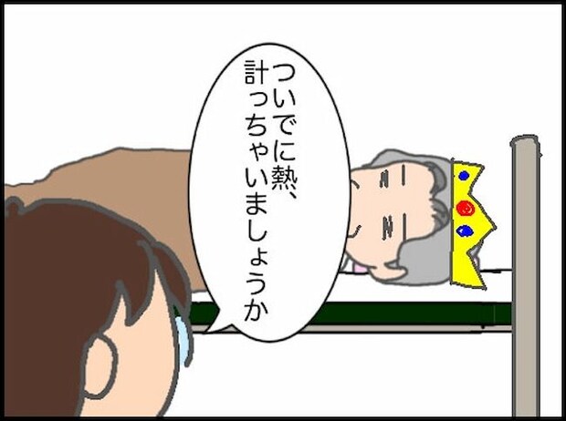 頑張り過ぎない介護/まる子