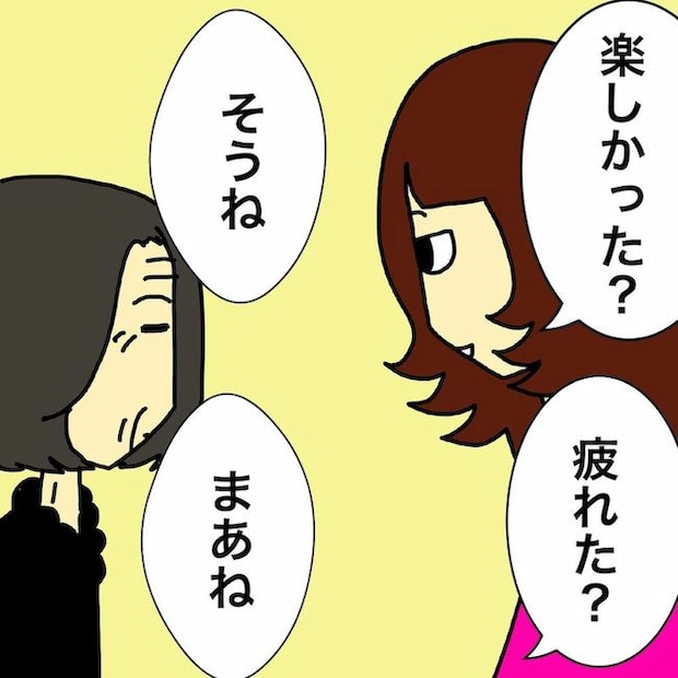 母の認知症介護日記/ワフウフ