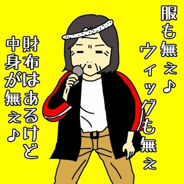 母の認知症介護日記/ワフウフ
