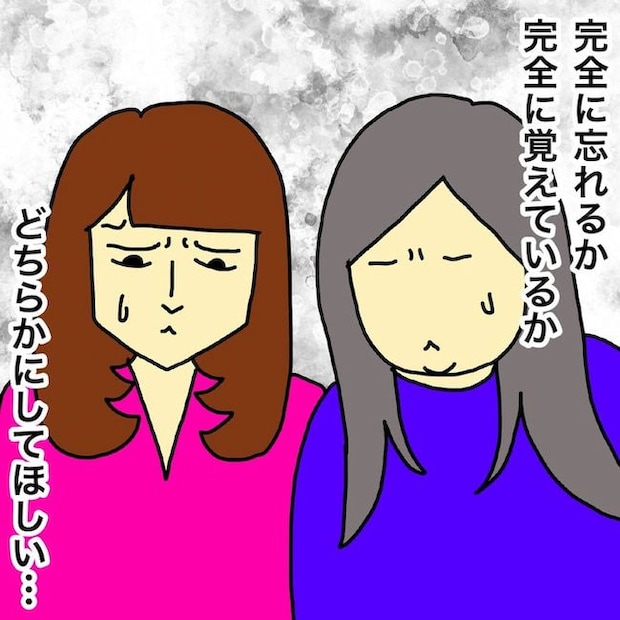 母の認知症介護日記/ワフウフ