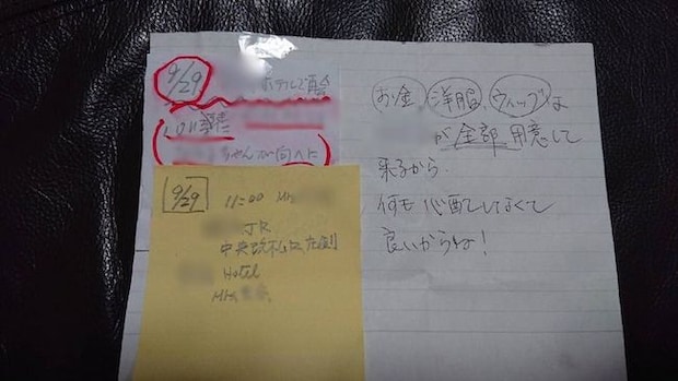 母の認知症介護日記/ワフウフ