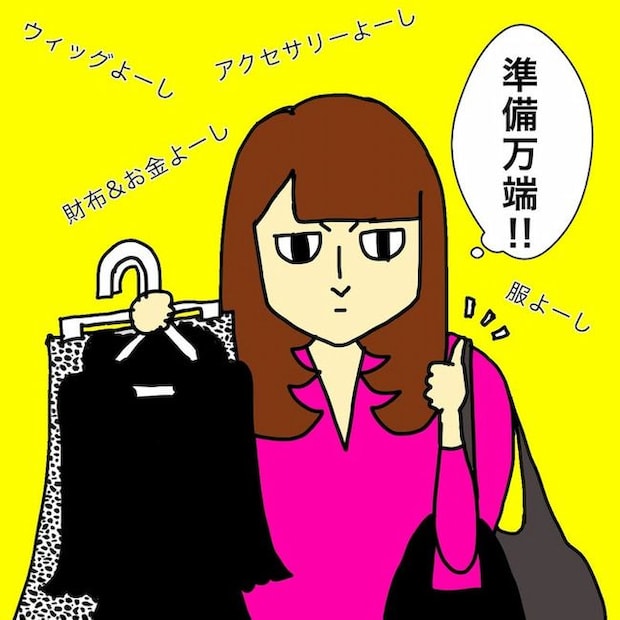 母の認知症介護日記/ワフウフ