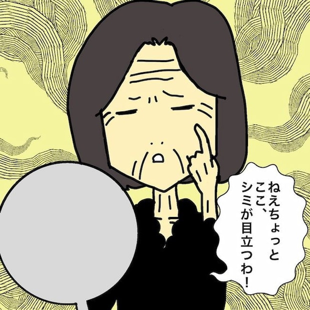 母の認知症介護日記/ワフウフ
