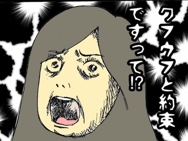 母の認知症介護日記/ワフウフ