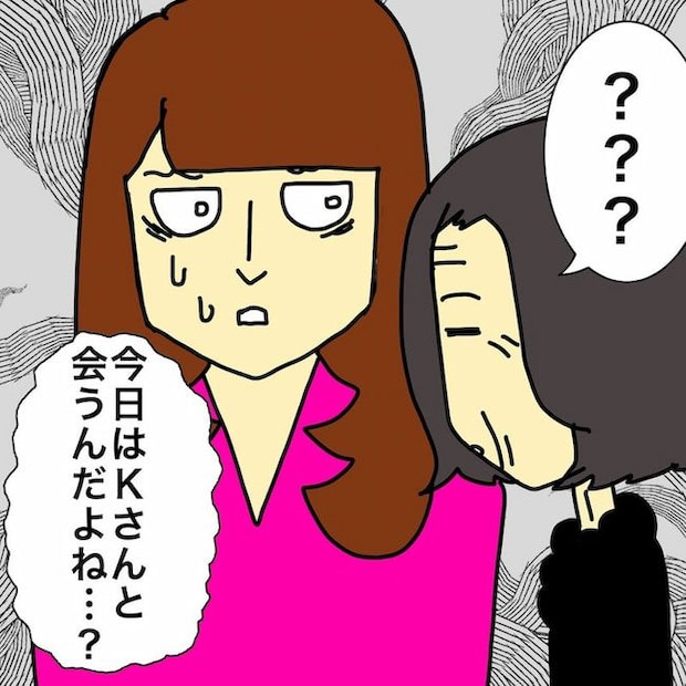 母の認知症介護日記/ワフウフ