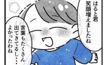 「笑顔が増えましたね」ワンオペ育児に苦しむ妻と激務の夫が劇的変化→さらには保育園の先生まで…！？