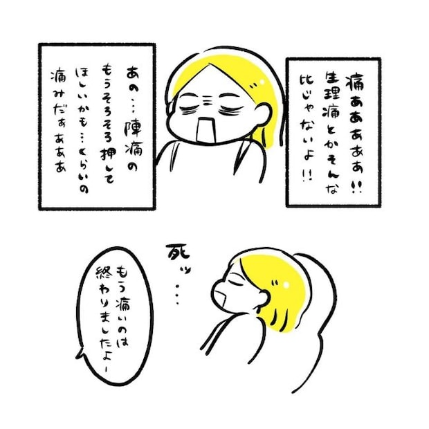 ミレーナ挿入レポ／ほけ