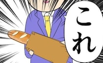 不倫夫「有名なパン屋のだよ！」養育費の代わりにフランスパン！？→支払いを催促すると最低な発言を…