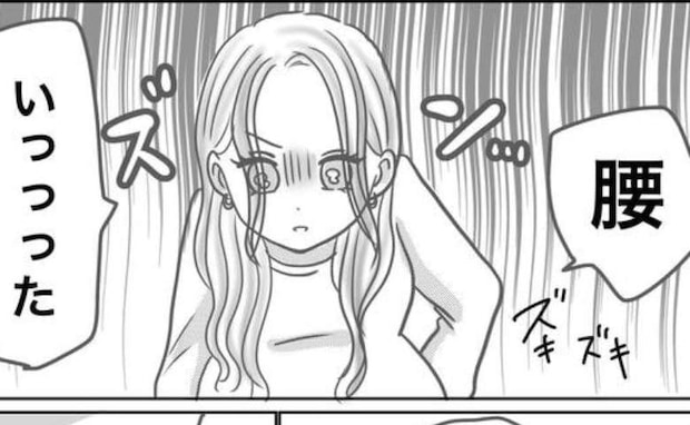 妊娠36週目、おしるしがきた「痛っ！」ついに陣痛キター！初産ママのリアルな夜＜想像と違った出産＞