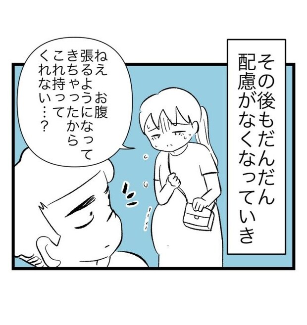 瞬間湯沸かし器夫／ますまゆ
