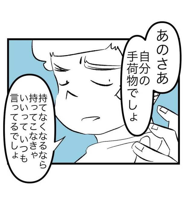 瞬間湯沸かし器夫／ますまゆ