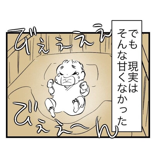 瞬間湯沸かし器夫／ますまゆ