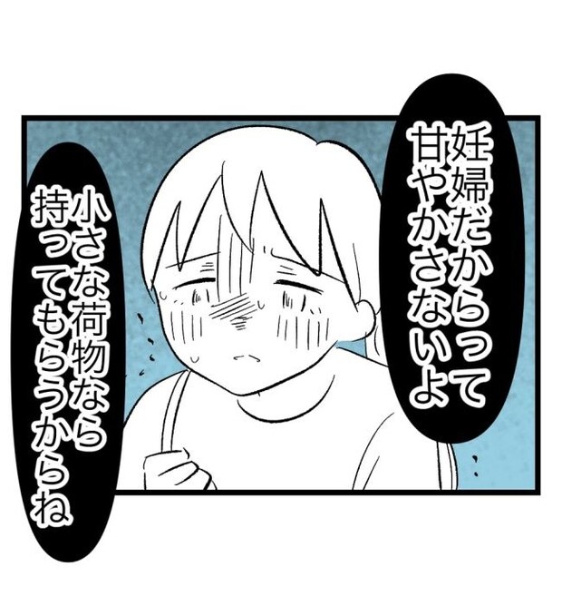 瞬間湯沸かし器夫／ますまゆ