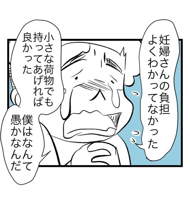 瞬間湯沸かし器夫／ますまゆ