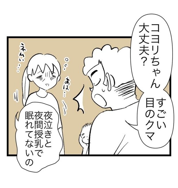 瞬間湯沸かし器夫／ますまゆ