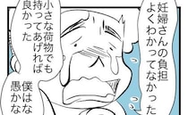 モラ夫「僕はなんて愚かなんだ！」切迫早産で入院した妻へ涙の大謝罪！出産後、まさかの展開に