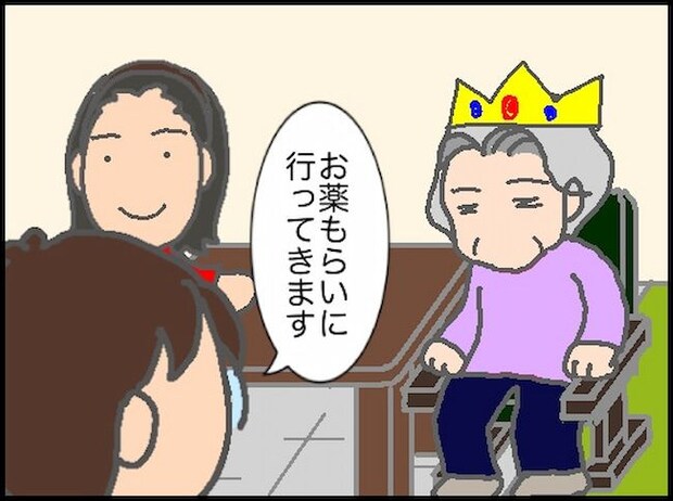 頑張り過ぎない介護／まる子