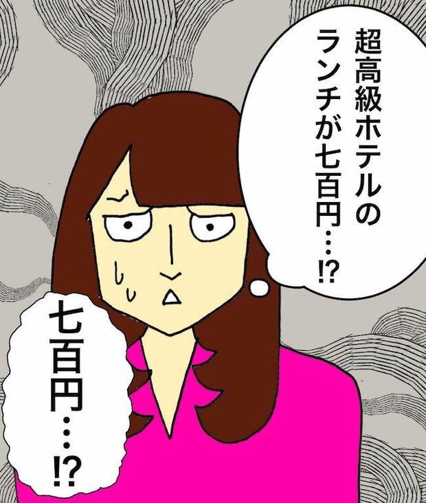 母の認知症介護日記／ワフウフ