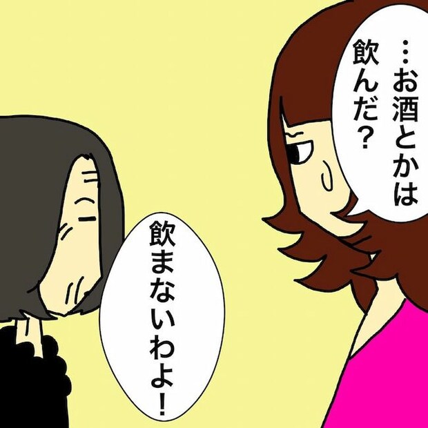 母の認知症介護日記／ワフウフ
