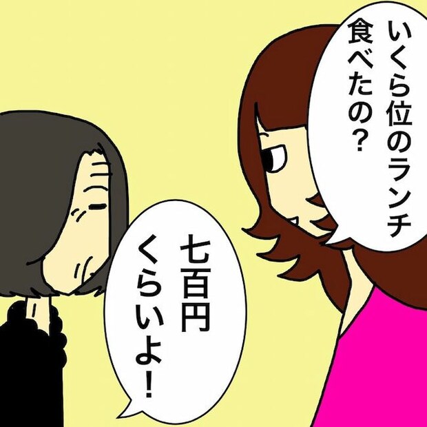 母の認知症介護日記／ワフウフ