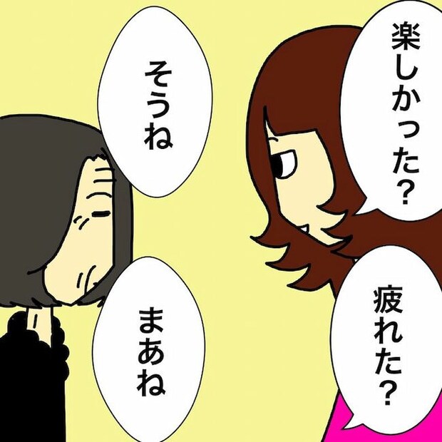 母の認知症介護日記／ワフウフ