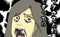 誰に会うのかわからずに外出する認知症の母…必死で準備を手伝ったのに ＜母の認知症介護日記＞