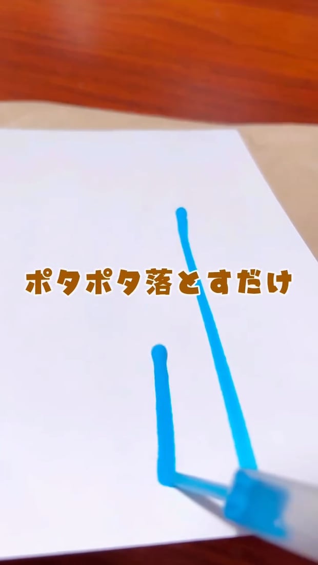 雨のイラスト_2