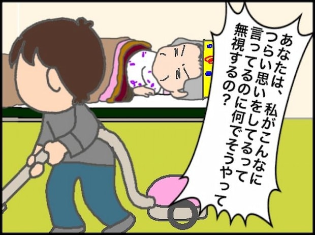 頑張り過ぎない介護／まる子