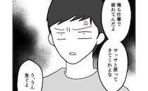 夫「仕事で疲れてんだよ」入院中の息子の心配ゼロ→不機嫌全開の態度に私は…＜育児を妻任せにする夫＞