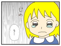 ママ友「非常識」金髪にした園児ママに苦情→ママ「迷惑かけてないでしょ」聞いてた園児がまさかの一言