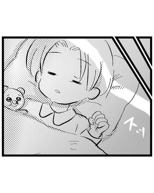 しつけだと思ってた/桃津もっち