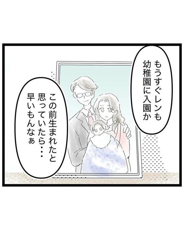 しつけだと思ってた/桃津もっち