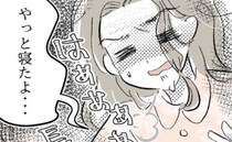「私じゃないと寝ない…」息子の寝かしつけに疲労困憊の妻⇒夫が手渡したモノは＜しつけだと思ってた＞