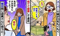 「申し訳ございません！」スーパーで娘が売り物のミカンをパクッ→慌てて謝罪し退店…後日、店員が…！