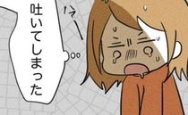 「吐いてしまった…」待望の妊娠に歓喜したのもつかの間→食べづわりの毎日に妻は夫をにらみつけ…！？
