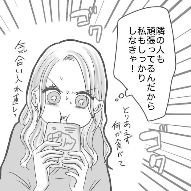 思ってたんと違った出産レポ／Reina
