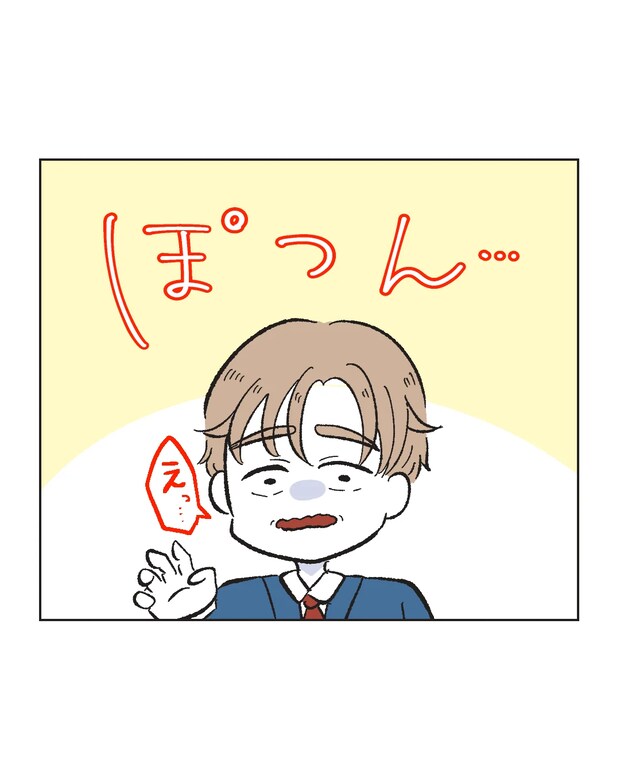 俺は気配り上手パパ/ミント