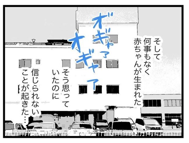 完璧な母親／ツムママ