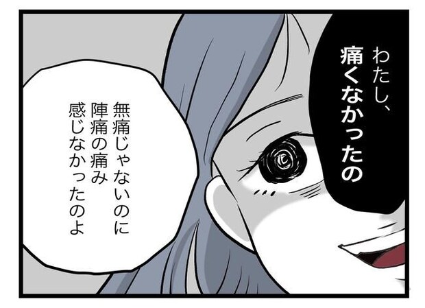 完璧な母親／ツムママ