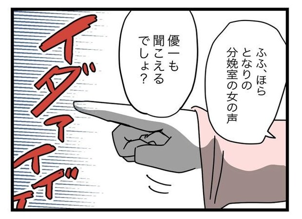 完璧な母親／ツムママ