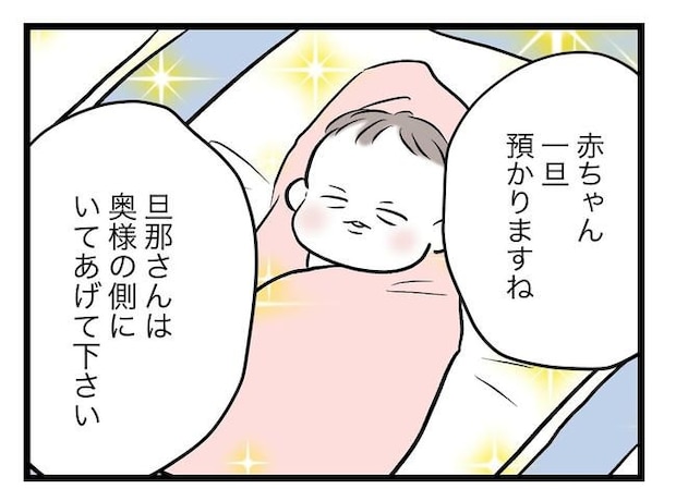 完璧な母親／ツムママ