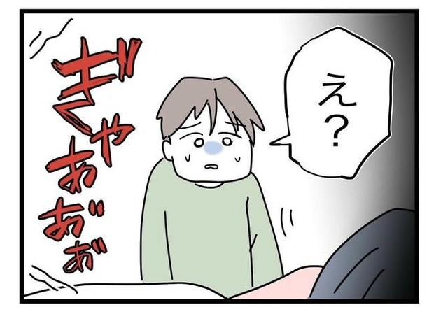 完璧な母親／ツムママ