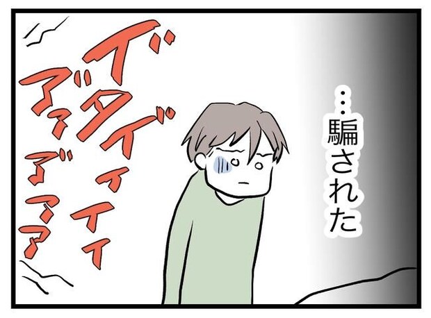 完璧な母親／ツムママ