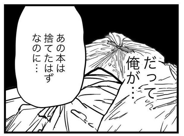 完璧な母親／ツムママ