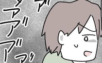 妻「隣の人母親失格よね」出産を痛がる妊婦を貶す妻→夫が注意すると「じゃあ…」夫驚愕の一言とは？