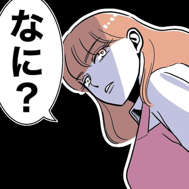 学童の先生と不倫した夫の末路／ぽん子