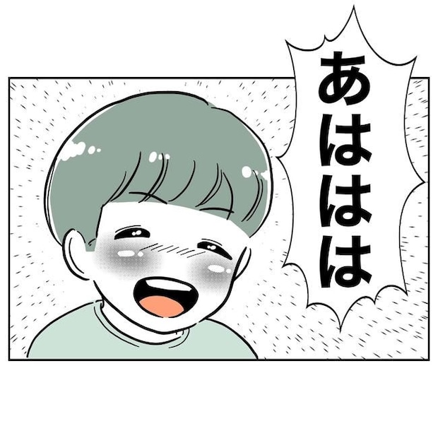 学童の先生と不倫した夫の末路／ぽん子