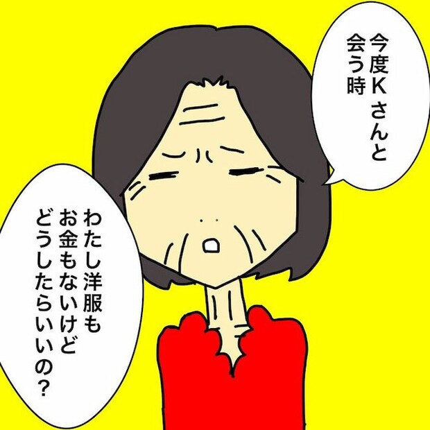 母の認知症介護日記／ワフウフ