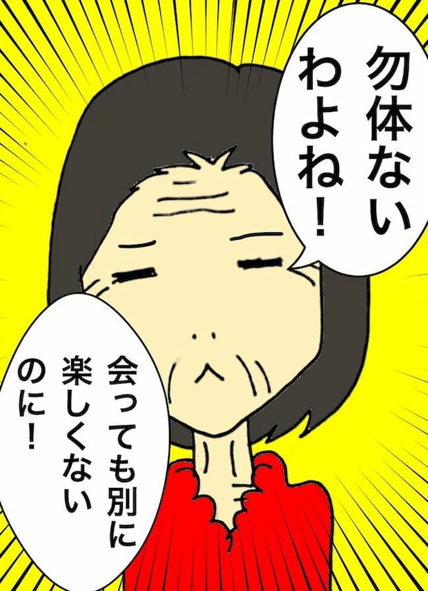 母の認知症介護日記／ワフウフ